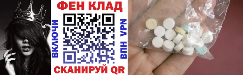 АМФЕТАМИН VHQ Отрадная