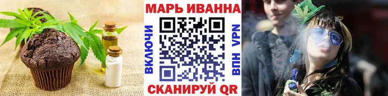 Печенье с ТГК конопля  Отрадная 