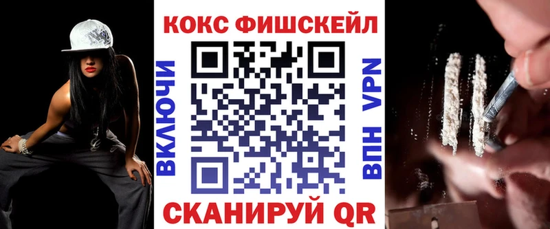 КОКАИН Эквадор  Отрадная 