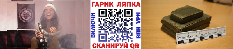 ГАШ Cannabis  что такое наркотик  Отрадная 