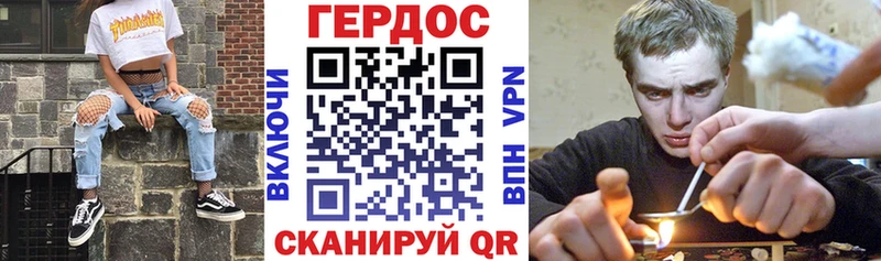 Героин афганец Отрадная