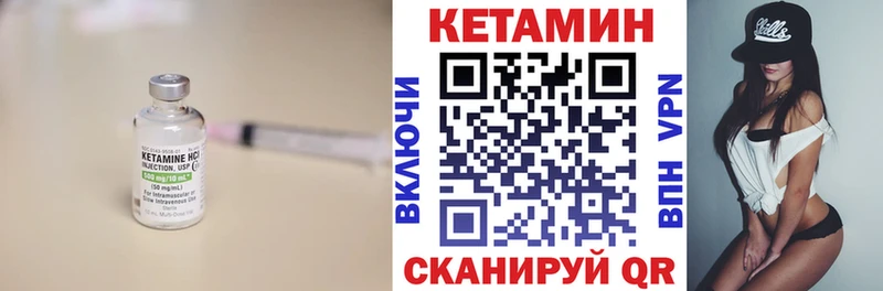 наркошоп  KRAKEN   Кетамин ketamine  Отрадная 