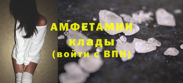 стаф Баксан