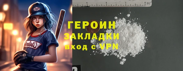 гидропоника Балабаново