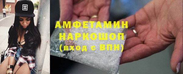 стаф Баксан