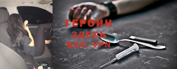 стаф Баксан