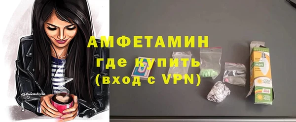 стафф Балахна