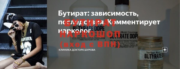 стаф Баксан