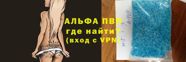 стаф Баксан