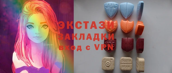 стаф Баксан