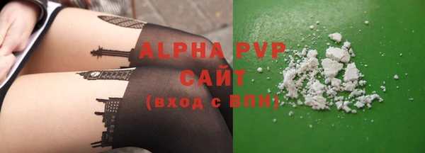 стаф Баксан