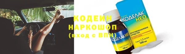 стаф Баксан