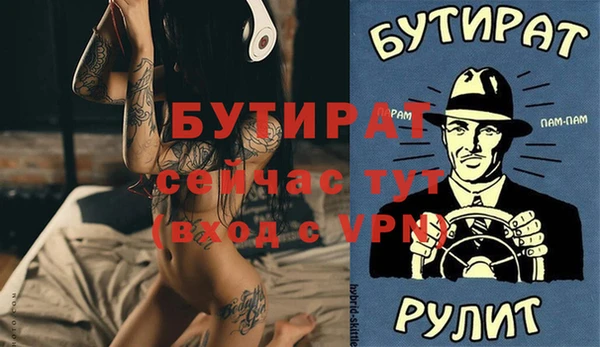гидропоника Балабаново