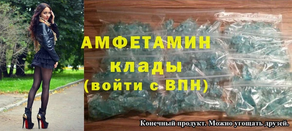 стафф Балахна