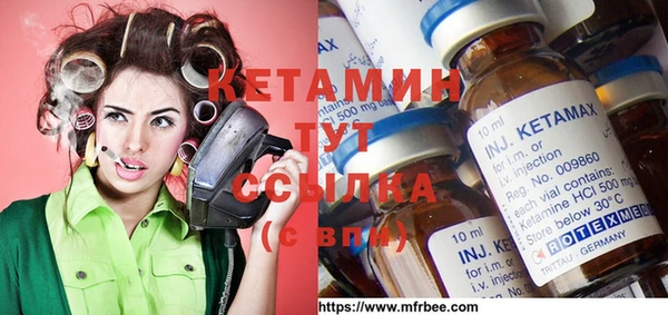 стафф Балахна