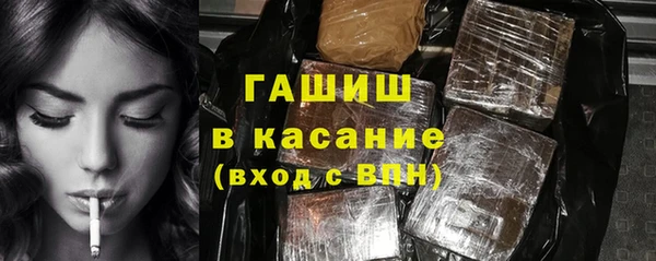 стаф Баксан