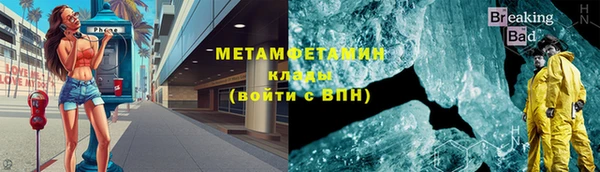 стаф Баксан
