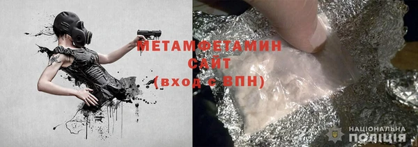 стафф Балахна