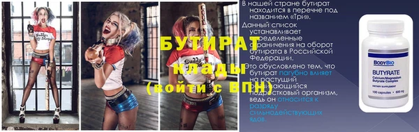 гидропоника Балабаново