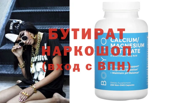 стаф Баксан