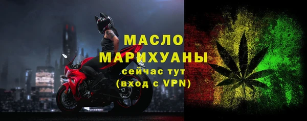 стафф Балахна