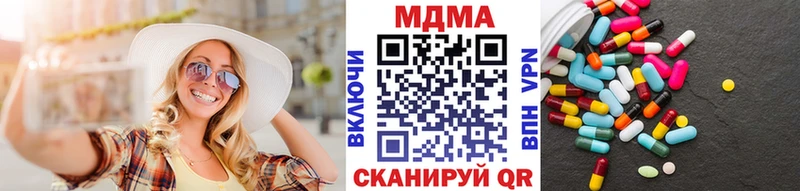 blacksprut вход  Отрадная  МДМА Molly 