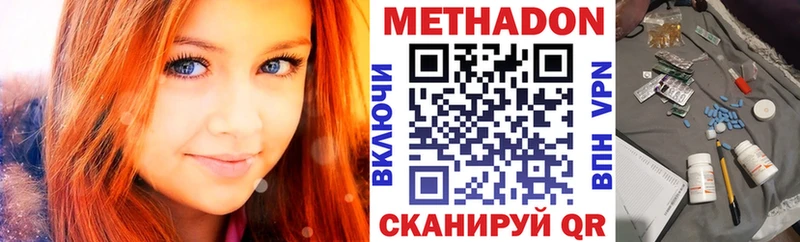 МЕТАДОН мёд Отрадная