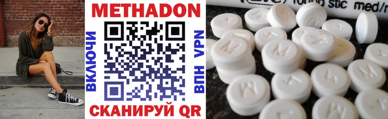 hydra зеркало  дарк нет Telegram  МЕТАДОН белоснежный  Отрадная 