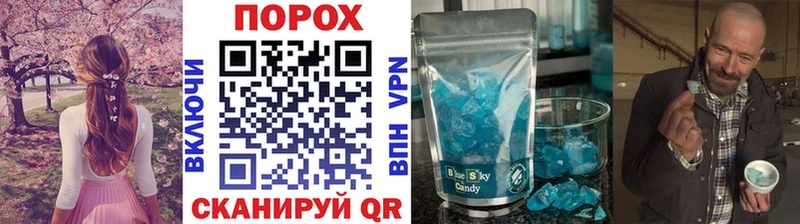 купить   Отрадная  Первитин пудра 