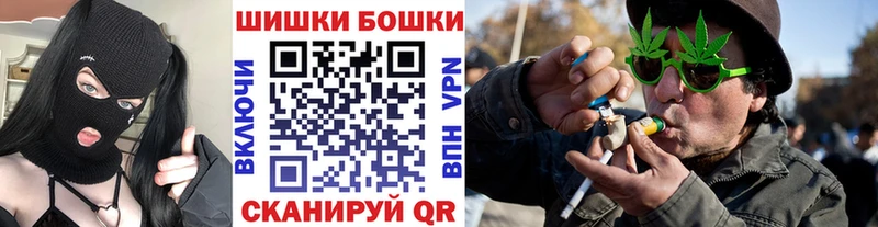 Бошки Шишки AK-47 Отрадная