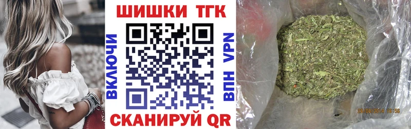 Марихуана Bruce Banner  Отрадная 